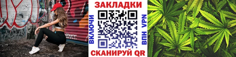 Купить закладку Канабис  ГЕРОИН  Мефедрон  A PVP  Миасс