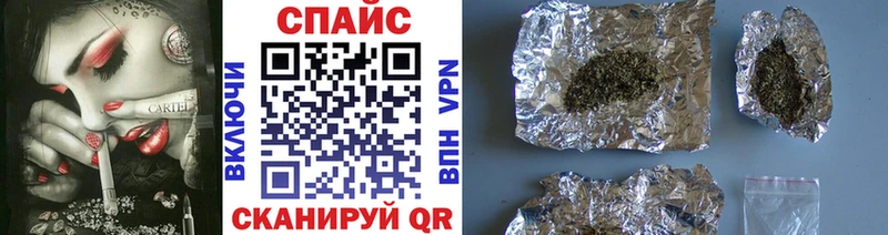 БУТИРАТ буратино  Купить  Миасс