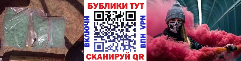 Купить где  Миасс  Экстази XTC 