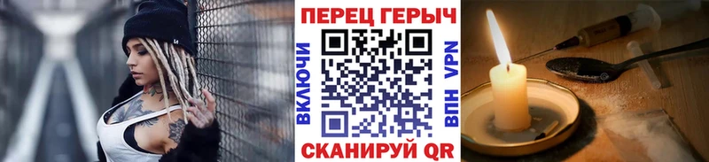 Купить  Миасс  Героин Heroin