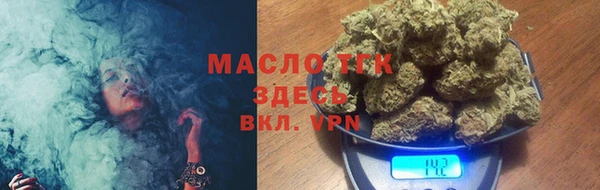 каннабис Ельня