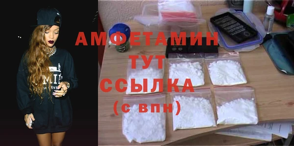 каннабис Ельня