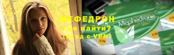 бошки Елабуга