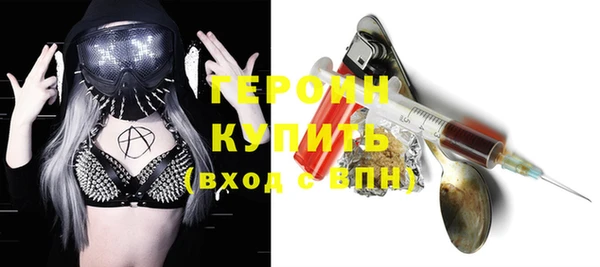 каннабис Ельня