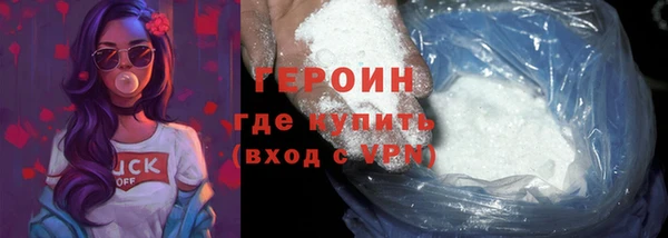 каннабис Ельня