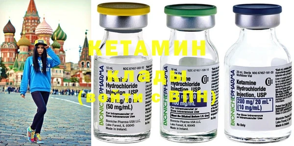 каннабис Ельня