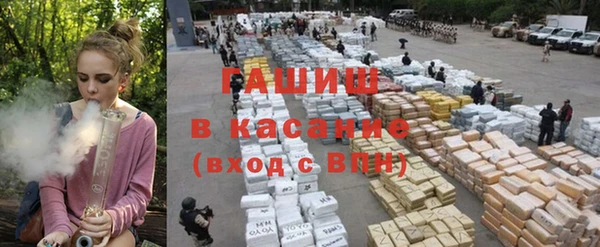 каннабис Ельня