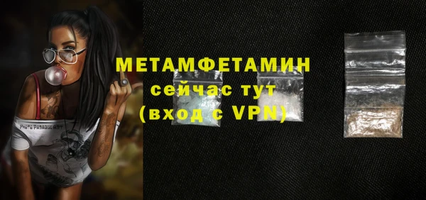 бошки Елабуга