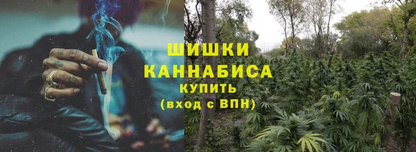 каннабис Ельня