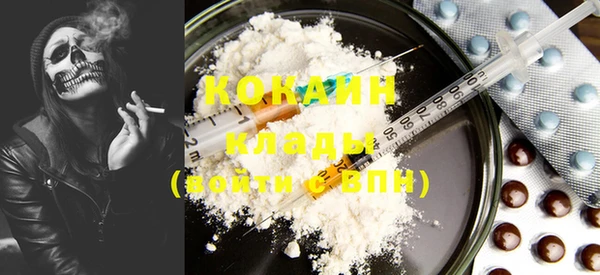 каннабис Ельня