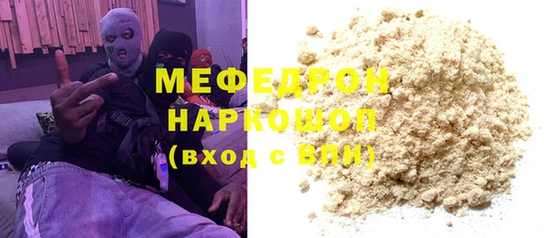 каннабис Ельня