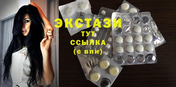 бошки Елабуга