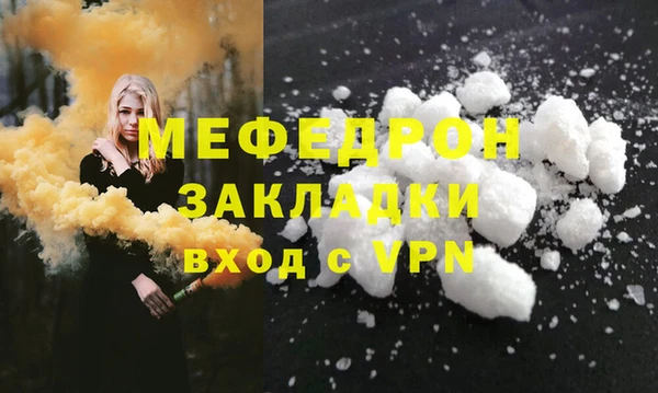 дмт Елизово