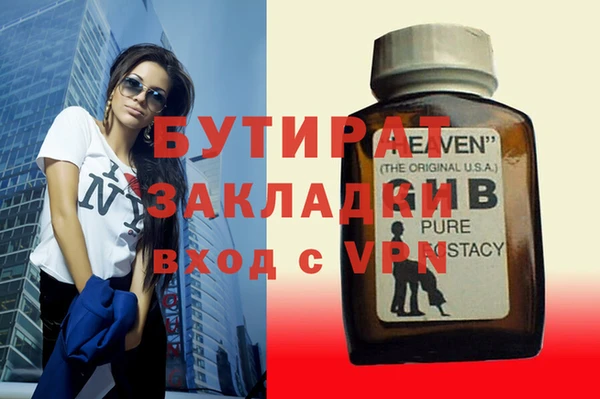 каннабис Ельня