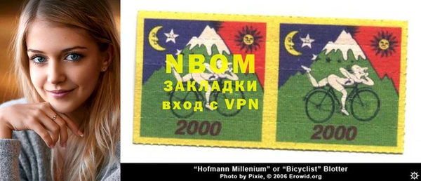 каннабис Ельня