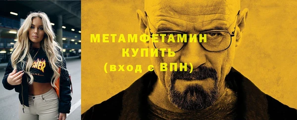 бошки Елабуга