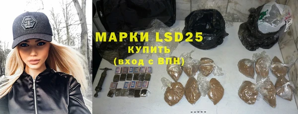 каннабис Ельня