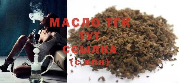 каннабис Ельня