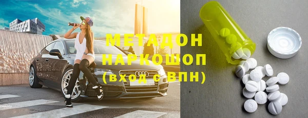 каннабис Ельня