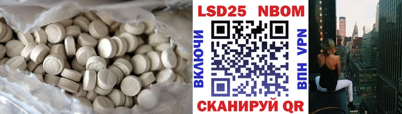 Купить где  Миасс  Лсд 25 экстази кислота 