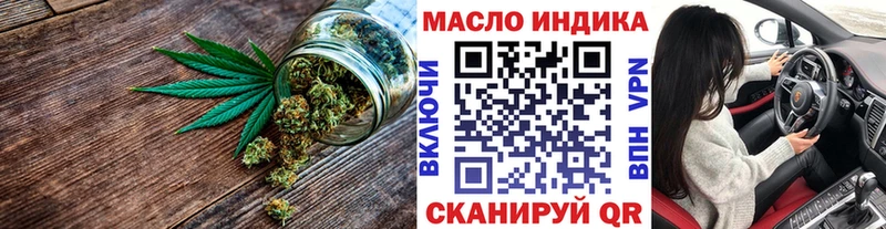 Купить  Миасс  Дистиллят ТГК гашишное масло 