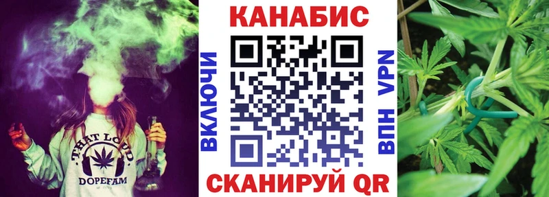 Марихуана индика  Купить закладки  Миасс